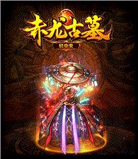无双神鬼天龙八部私服